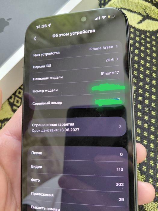 Продам новый Айфон 17 256гб