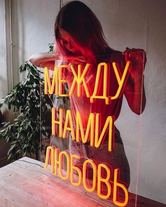 Неоновые вывески neon