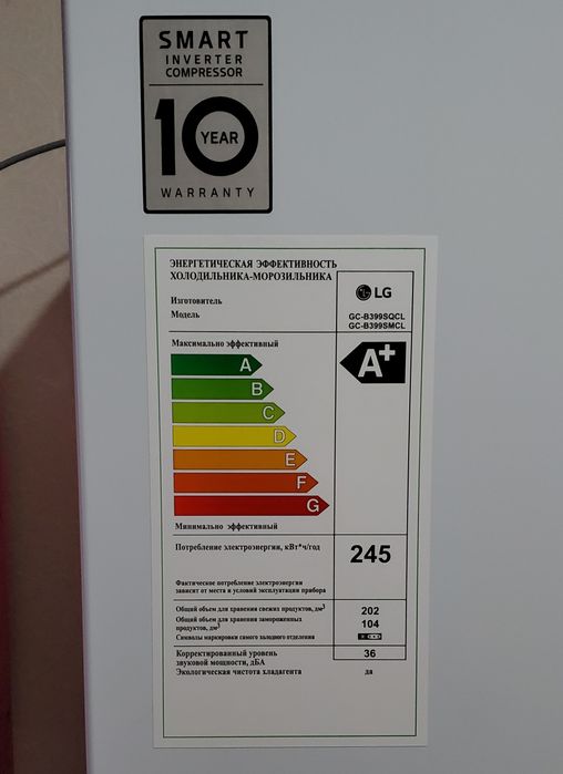 Продам холодильник LG