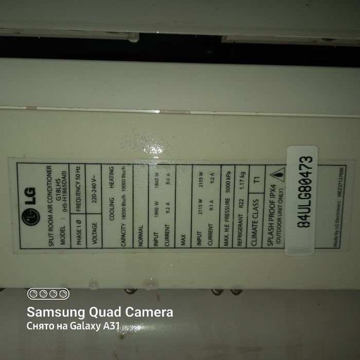 Кондиционер 18 б/у