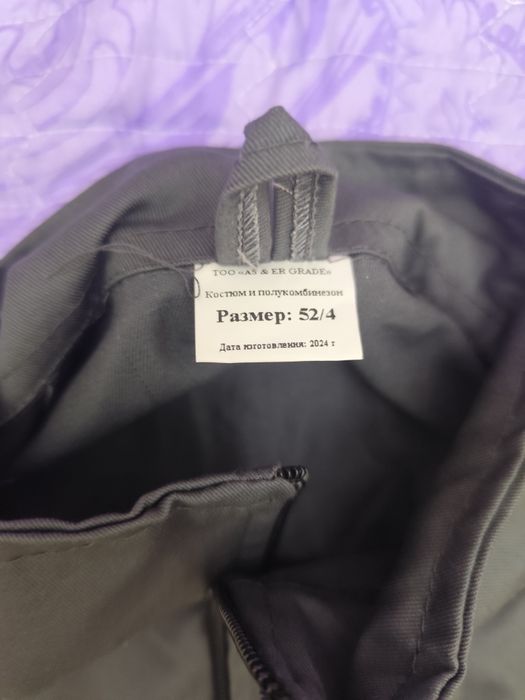 Продам спецовку новая