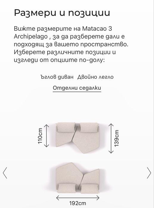 Модулен диван от 4 части в сив меланж