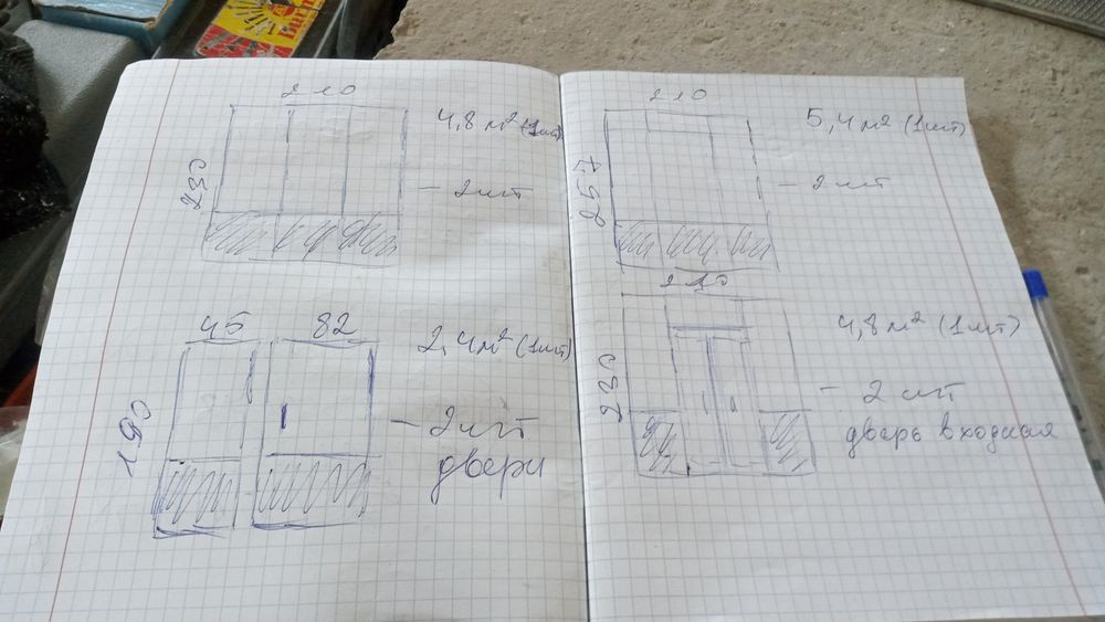 Стекло пакеты б/у