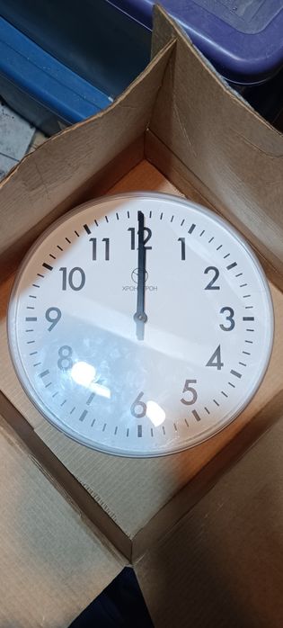 Часы  настенные.