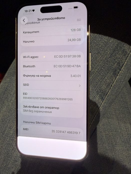 Iphone 15 pro с проблем в дисплея, подарък калъф