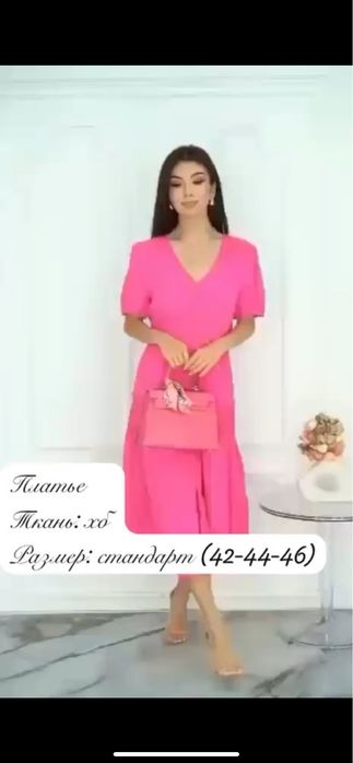 Платья женская качественная