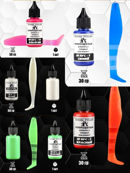 Продам набор для литья