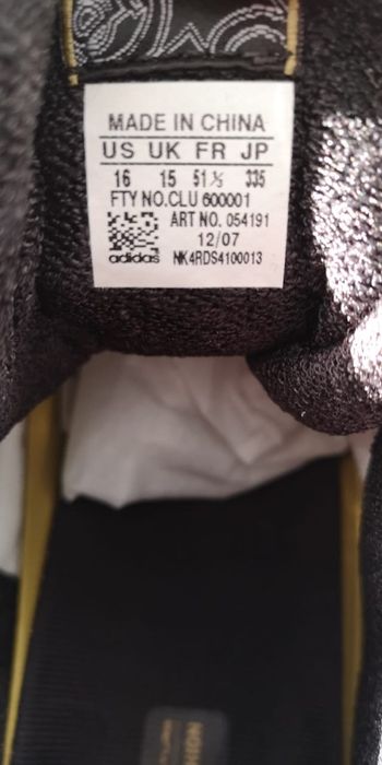 Баскетбольные кроссовки