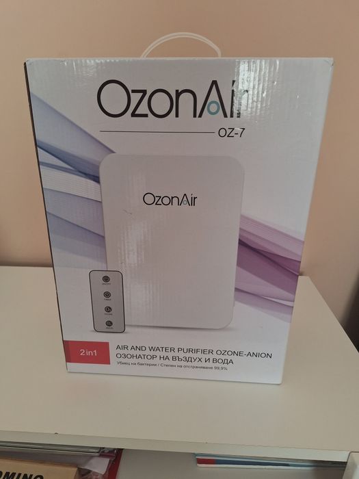 Ozone air.   Oz-7