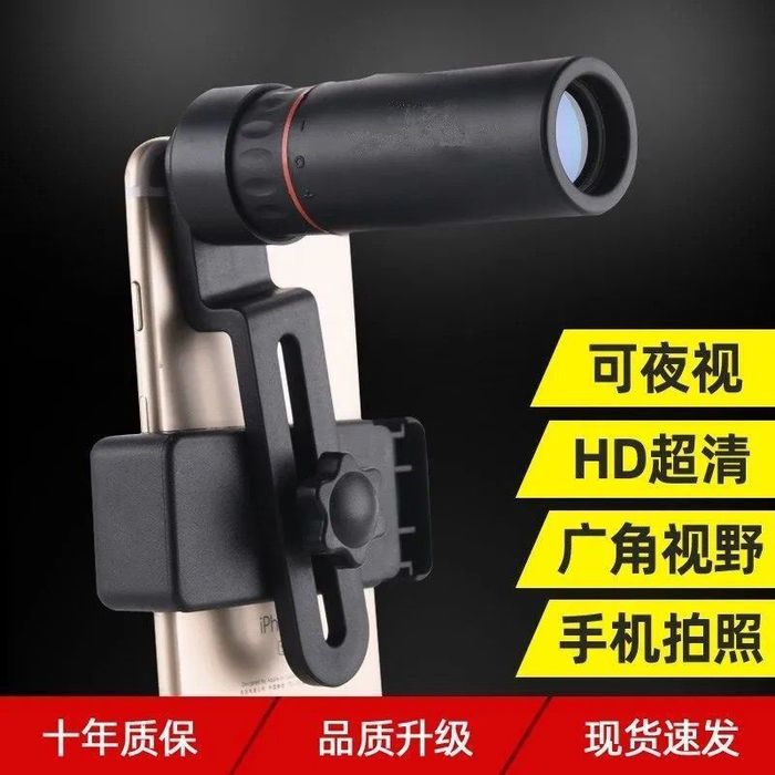 Дурбин, Монокуляр-мини с ремешком на запястье