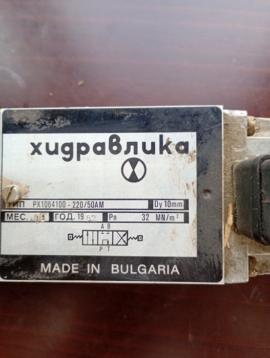 Хидравлика--_#-#-
