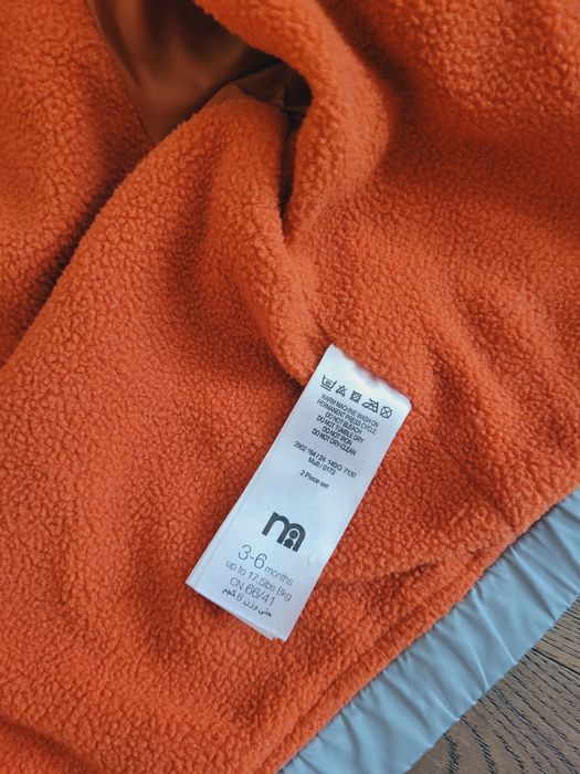 Детская куртка демисезонная