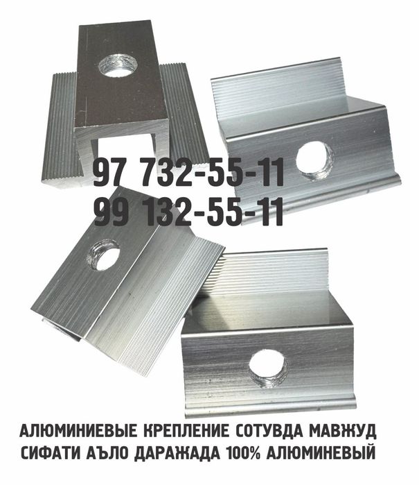 Крепления для солнечных панелей