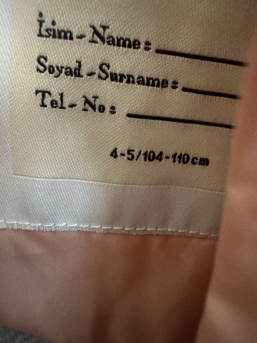 Преходно яке за момиче 104-110 размер