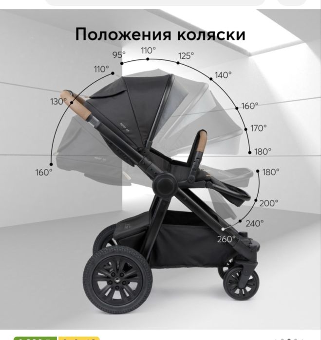 Продам детскую коляску