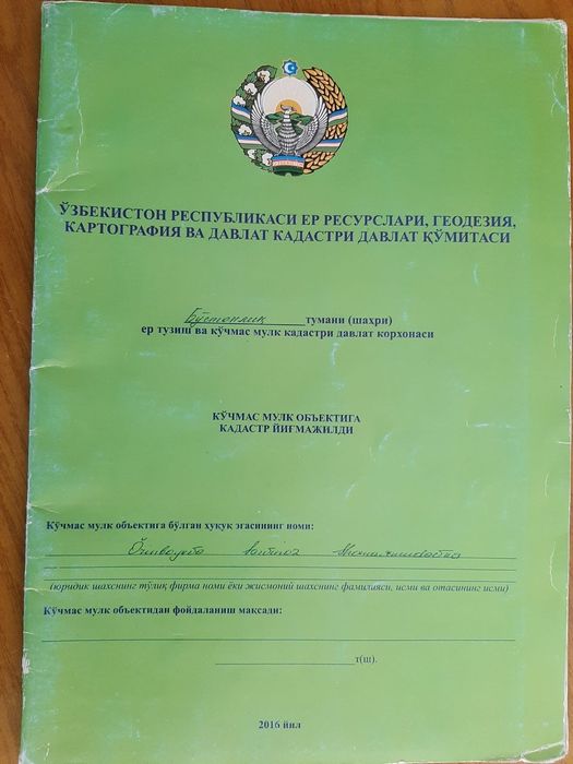 Продается дача участок