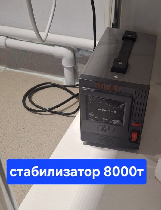Продам шикарный косметологический аппарат