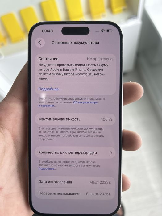 iPhone 15 Pro 128гб