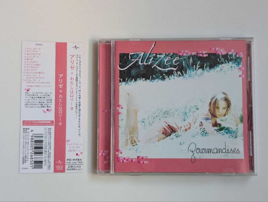 Оригинални дискове