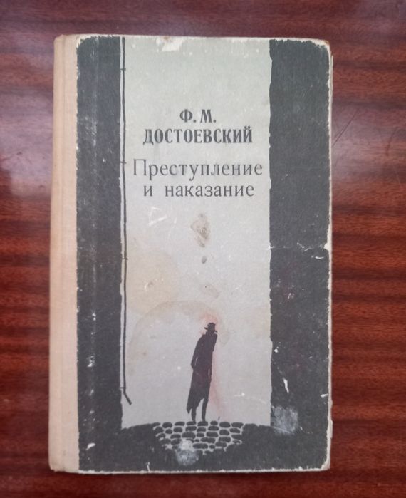П Р О Д А Ю  К Н И Г И