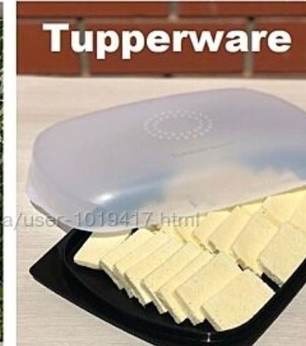 Tupperware  намалени