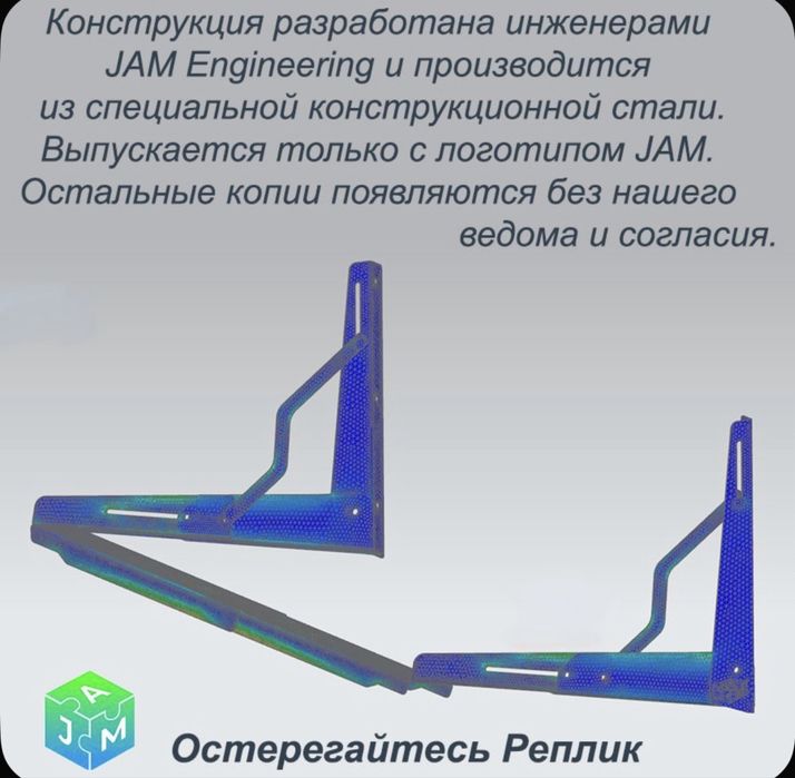 Кронштейны для шин на балкон