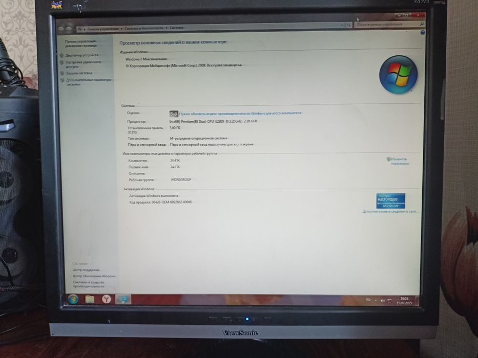 Продам компьютер работающий