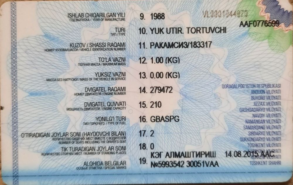 Тягач камаз состояние отличное