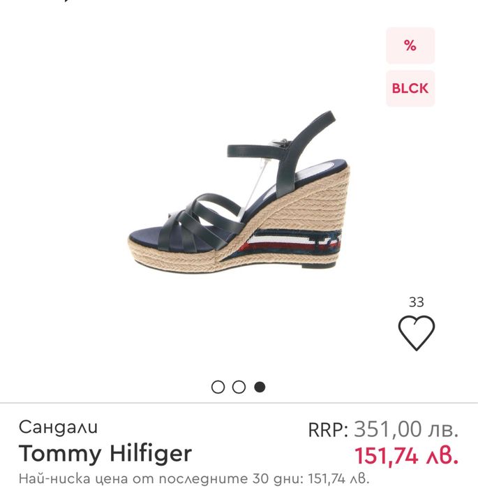 Дамски сандали