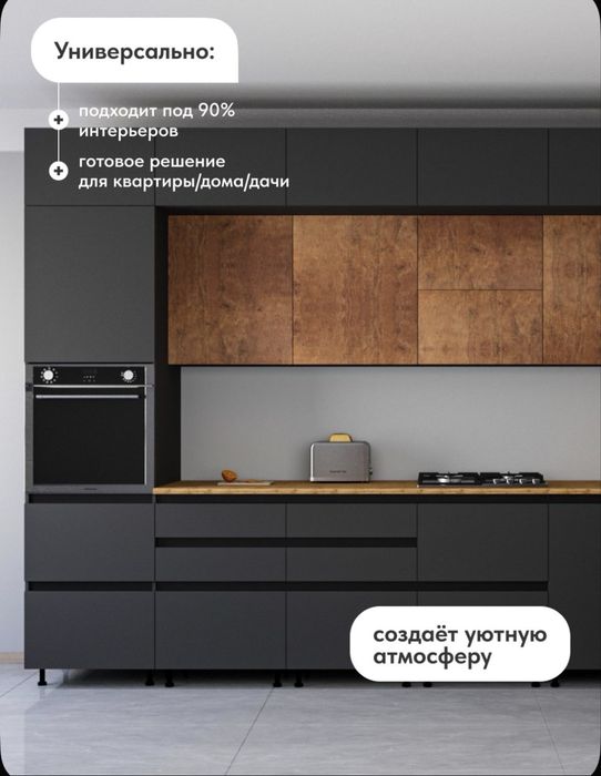 Кухня Техно-6 3500х1600 Графит Софт/Экзотическое дерево Амазония МДФ