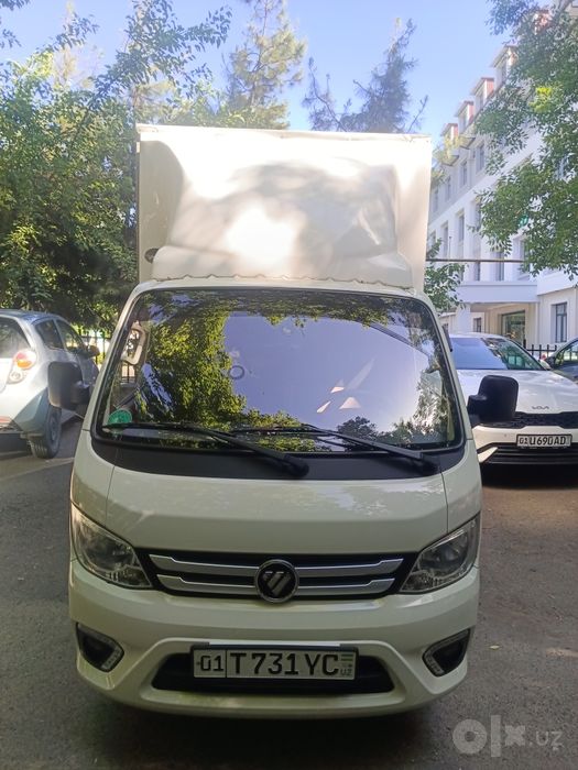 Уе кучириш хизмати