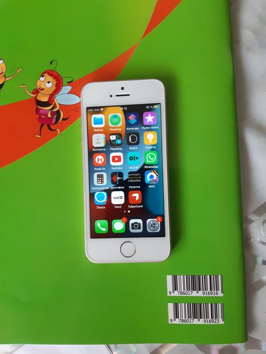 Iphone 5SE продается