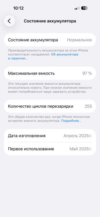 Iphone 16 pro natural titanium