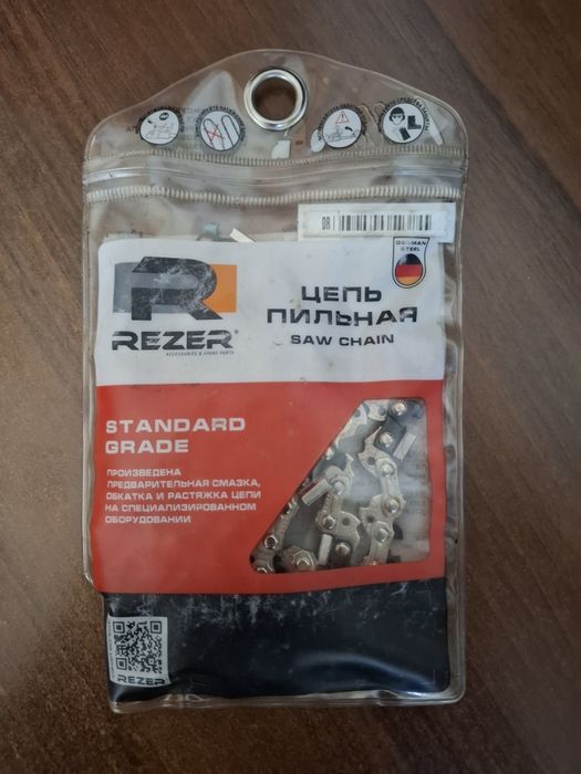 Цепь пильная REZER
