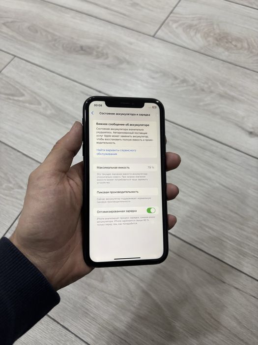 Айфон XR(128gb) 79%