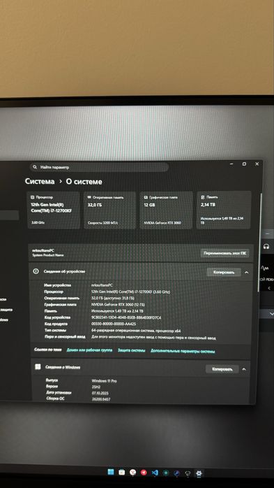 Мощный пк + Полное рабочее/игровое место