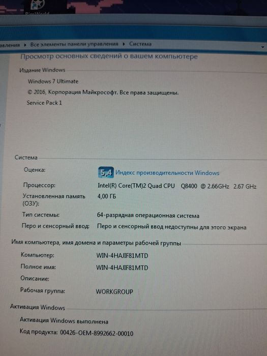 Продам компьютер