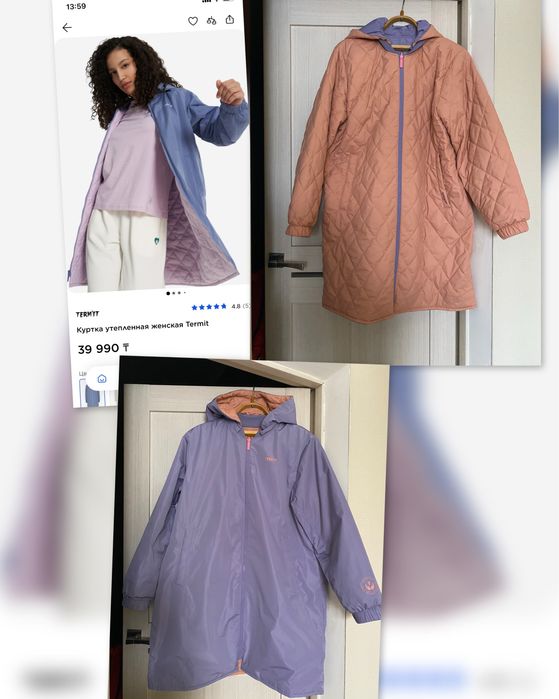 Продам куртку весна - осень 54-56 р