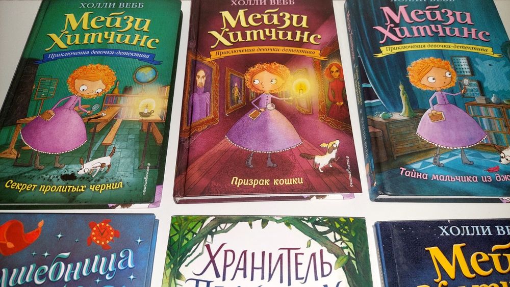 Продам книги для детей от 7-12 лет