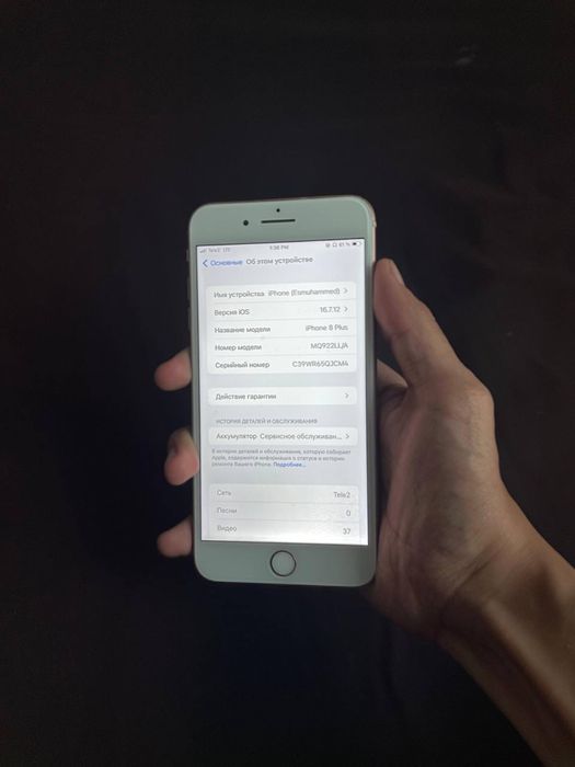 Iphone 8 Plus 64/73%