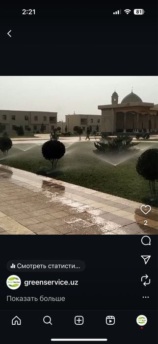 Газоны.Ландшафтный дизайн.Фонтанчики.