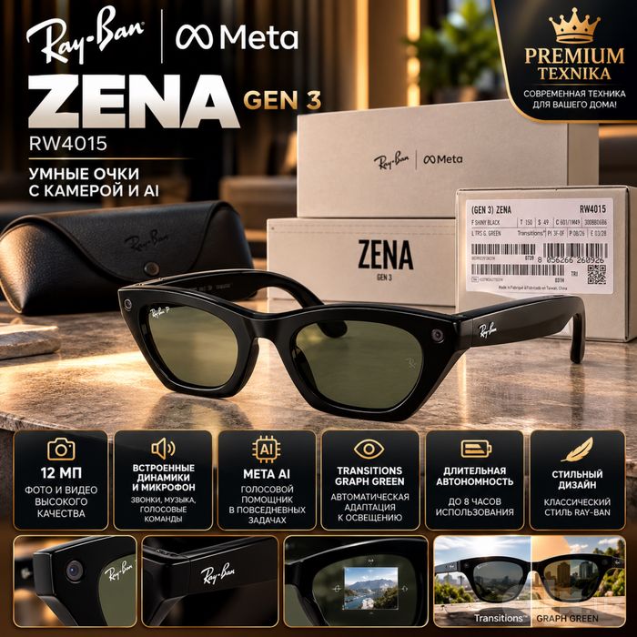 Ray-Ban Meta Smart Glasses Gen 3 Zena RW4015
