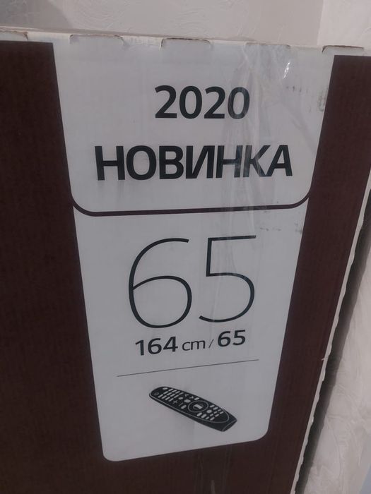 Продам новый телевизор