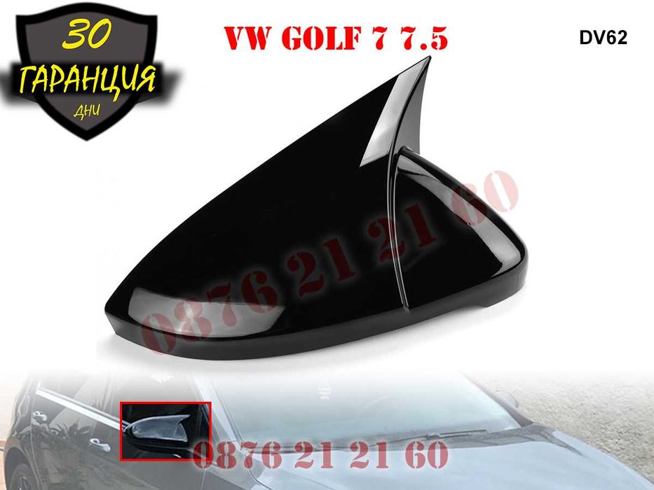 Спортни Капаци Batman Огледала Батман VW Golf 7 7.5 Голф R GTI