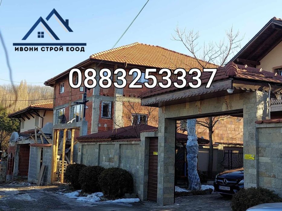 Изграждане и ремонт на покриви – Качество без компромис! Без авансово