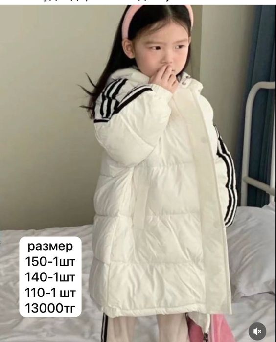 куртки для детей пуховик