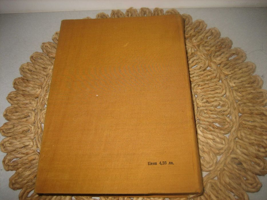 Сборник готварски рецепти за заведенията за обществено хранене