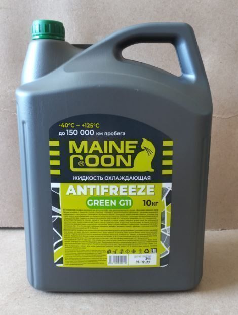 антифриз maine coon g11 зеленый 10 кг