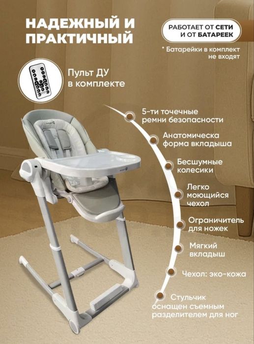 Стульчик детский трансформер