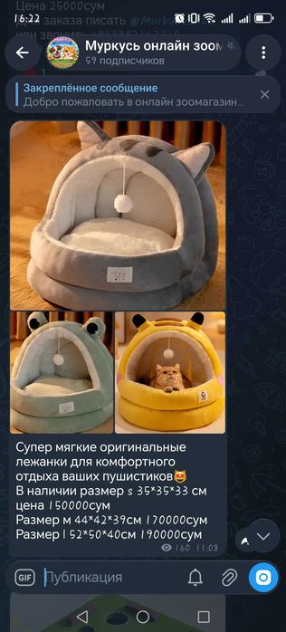 Лежанки Пикачу для комфорта ваших пушистиков